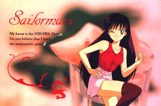   rei   hino      inner iner iners