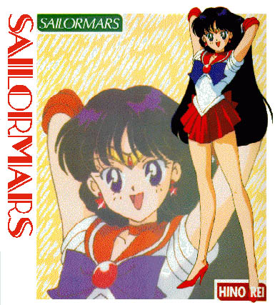   rei   hino      inner iner iners