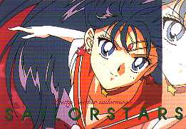   rei   hino      inner iner iners