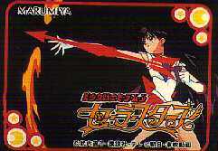   rei   hino      inner iner iners