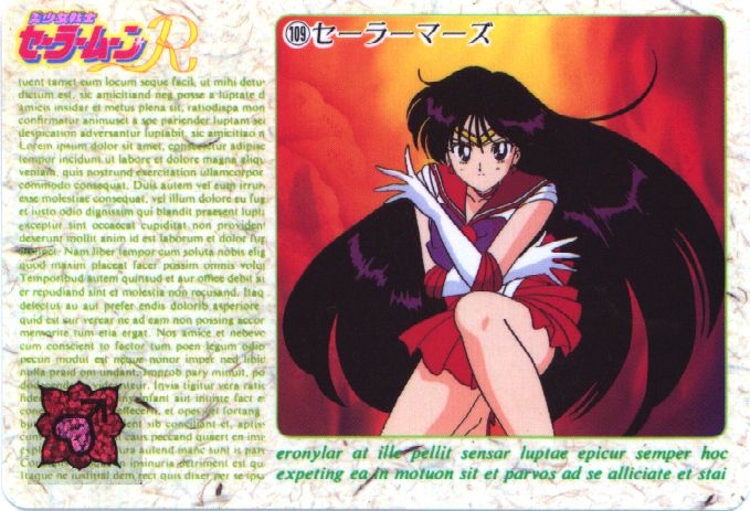   rei   hino      inner iner iners
