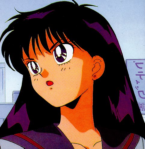   rei   hino      inner iner iners