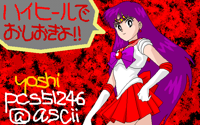   rei   hino      inner iner iners