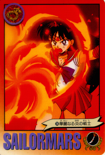   rei   hino      inner iner iners