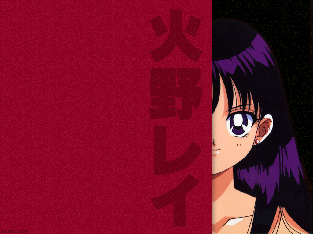   rei   hino      inner iner iners