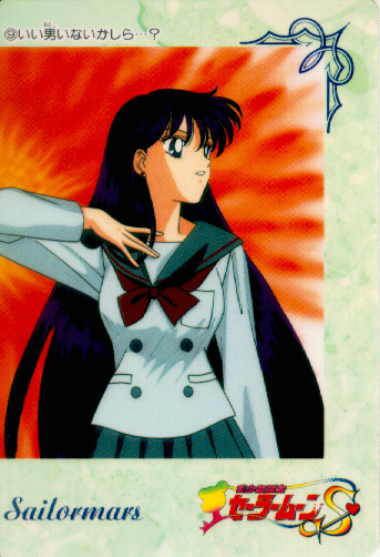   rei   hino      inner iner iners