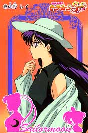   rei   hino      inner iner iners