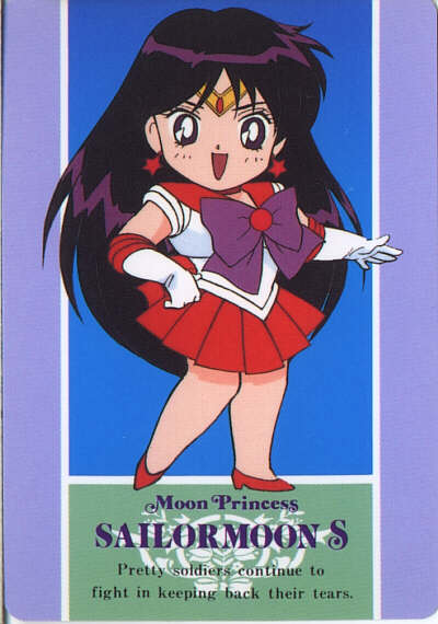   rei   hino      inner iner iners