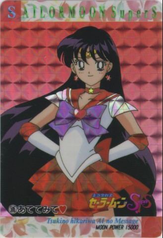   rei   hino      inner iner iners