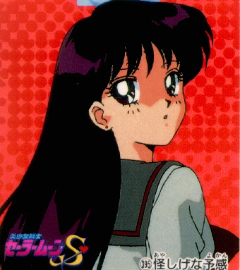   rei   hino      inner iner iners