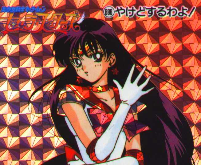   rei   hino      inner iner iners