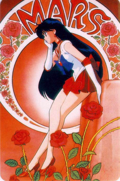   rei   hino      inner iner iners