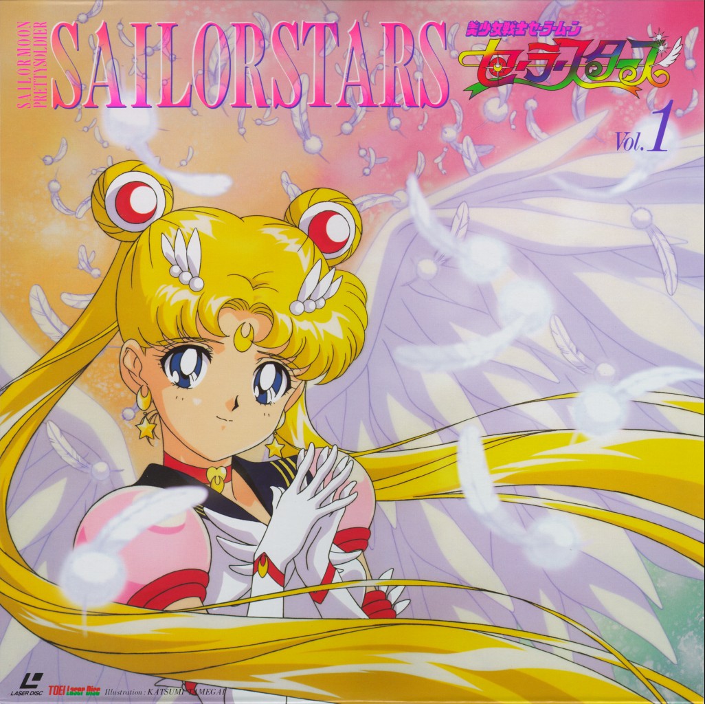   sailor moon sailormoon usagi usa SuperSailormoon                inner iner iners     