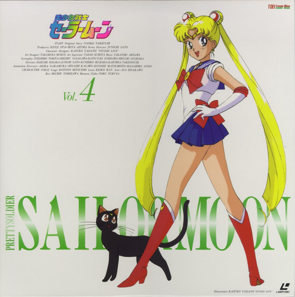   sailor moon sailormoon usagi usa SuperSailormoon                inner iner iners     