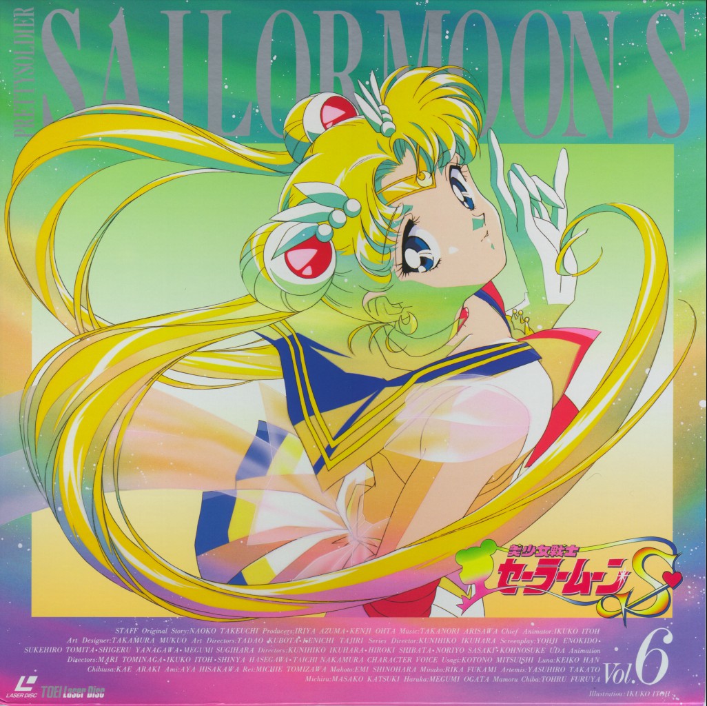   sailor moon sailormoon usagi usa SuperSailormoon                inner iner iners     