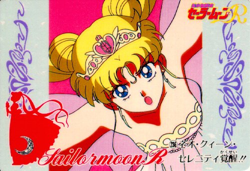   sailor moon sailormoon usagi usa SuperSailormoon                inner iner iners     