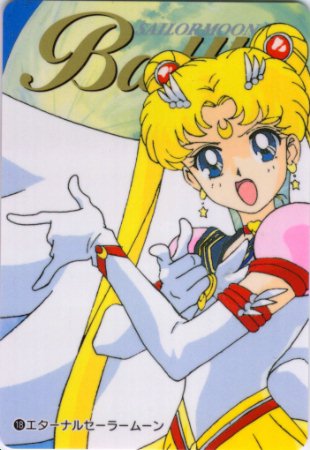   sailor moon sailormoon usagi usa SuperSailormoon                inner iner iners     