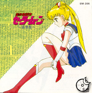   sailor moon sailormoon usagi usa SuperSailormoon                inner iner iners     