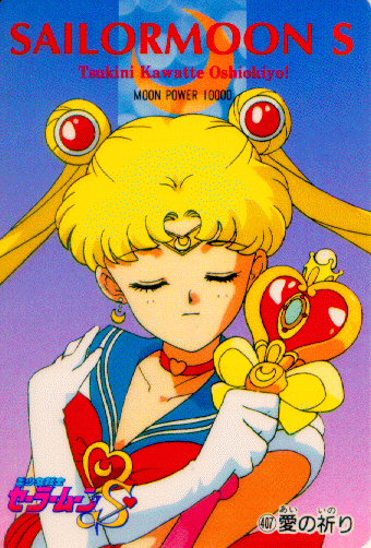   sailor moon sailormoon usagi usa SuperSailormoon                inner iner iners     