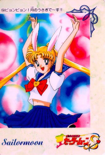   sailor moon sailormoon usagi usa SuperSailormoon                inner iner iners     