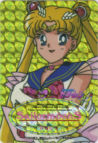   sailor moon sailormoon usagi usa SuperSailormoon                inner iner iners     