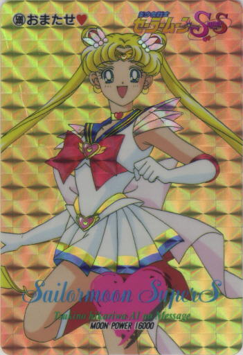   sailor moon sailormoon usagi usa SuperSailormoon                inner iner iners     