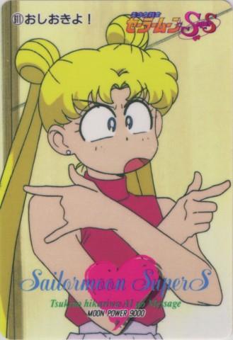   sailor moon sailormoon usagi usa SuperSailormoon                inner iner iners     