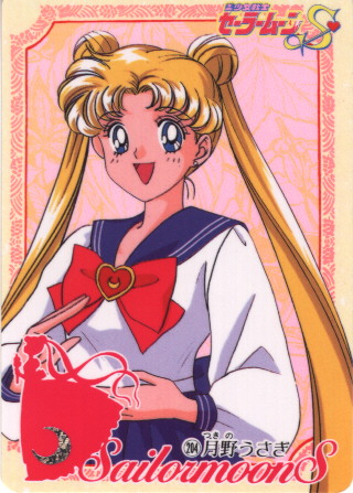   sailor moon sailormoon usagi usa SuperSailormoon                inner iner iners     