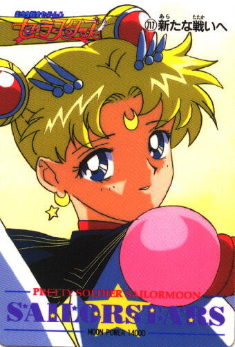   sailor moon sailormoon usagi usa SuperSailormoon                inner iner iners     