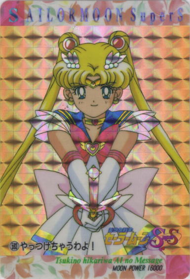   sailor moon sailormoon usagi usa SuperSailormoon                inner iner iners     