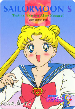   sailor moon sailormoon usagi usa SuperSailormoon                inner iner iners     