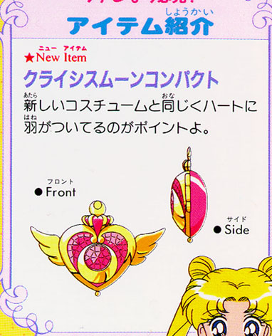   sailor moon sailormoon usagi usa SuperSailormoon                inner iner iners     