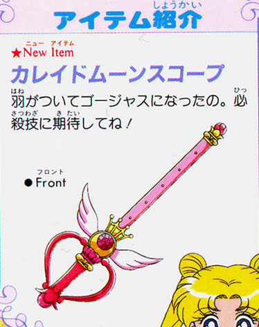   sailor moon sailormoon usagi usa SuperSailormoon                inner iner iners     