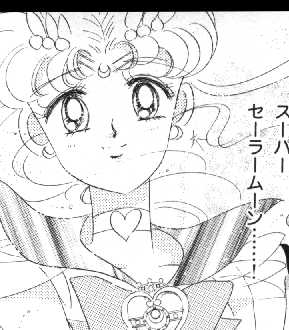   sailor moon sailormoon usagi usa SuperSailormoon                inner iner iners     