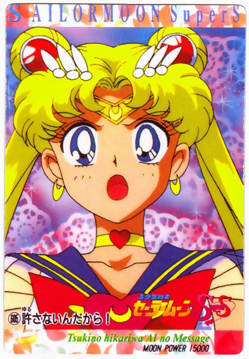   sailor moon sailormoon usagi usa SuperSailormoon                inner iner iners     