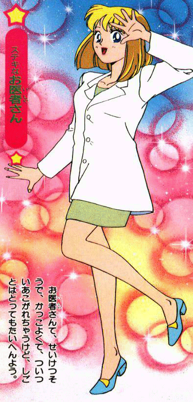   sailor moon sailormoon usagi usa SuperSailormoon                inner iner iners     