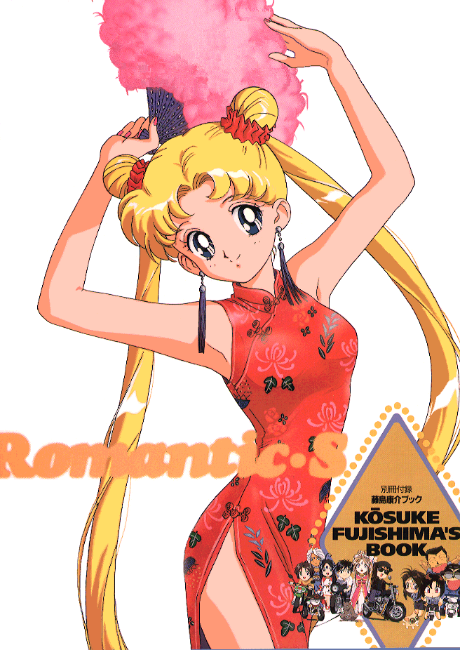   sailor moon sailormoon usagi usa SuperSailormoon                inner iner iners     
