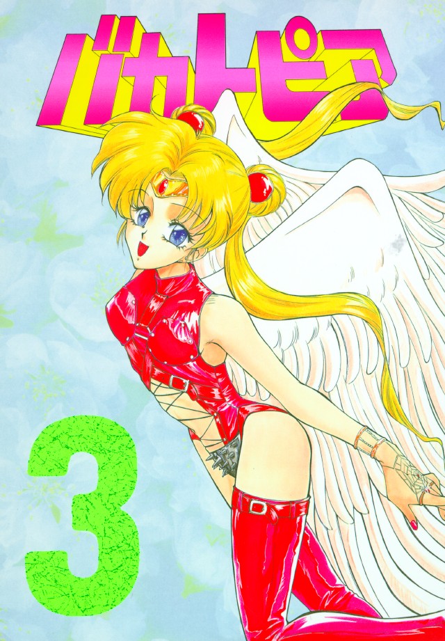   sailor moon sailormoon usagi usa SuperSailormoon                inner iner iners     