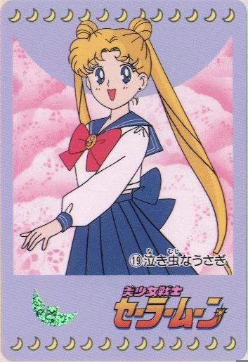   sailor moon sailormoon usagi usa SuperSailormoon                inner iner iners     