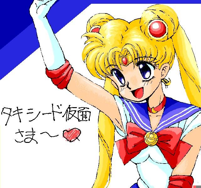   sailor moon sailormoon usagi usa SuperSailormoon                inner iner iners     