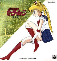   sailor moon sailormoon usagi usa SuperSailormoon                inner iner iners     
