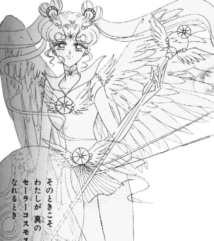   sailor moon sailormoon usagi usa SuperSailormoon                inner iner iners     