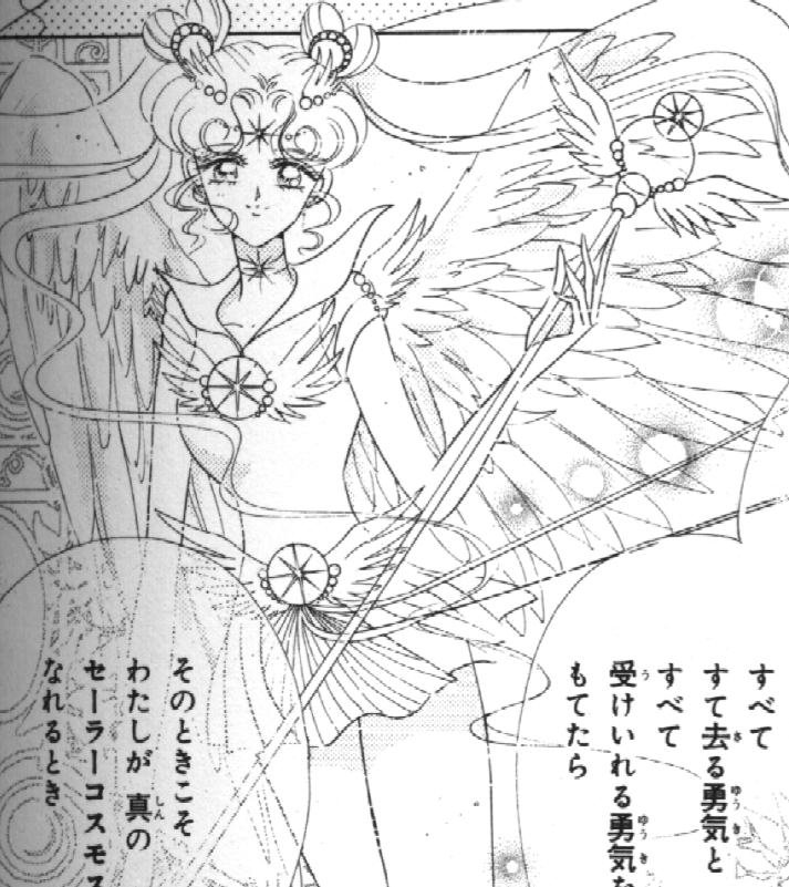   sailor moon sailormoon usagi usa SuperSailormoon                inner iner iners     
