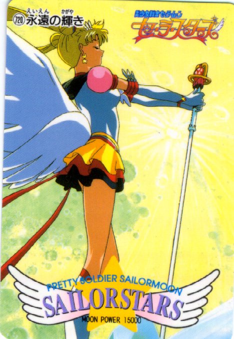   sailor moon sailormoon usagi usa SuperSailormoon                inner iner iners     