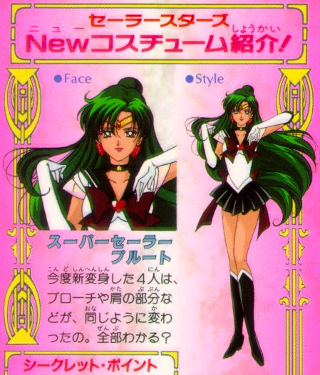   (Setsuna Meiou)   Setsuna Meiou     setsuna        