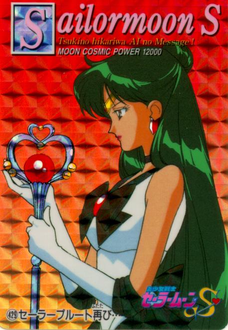  (Setsuna Meiou)   Setsuna Meiou     setsuna        