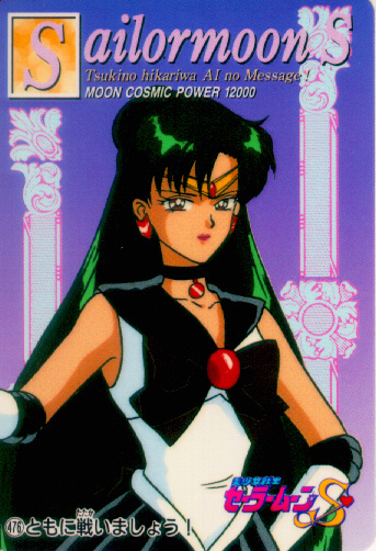   (Setsuna Meiou)   Setsuna Meiou     setsuna        