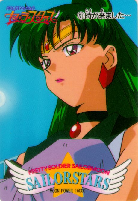   (Setsuna Meiou)   Setsuna Meiou     setsuna        