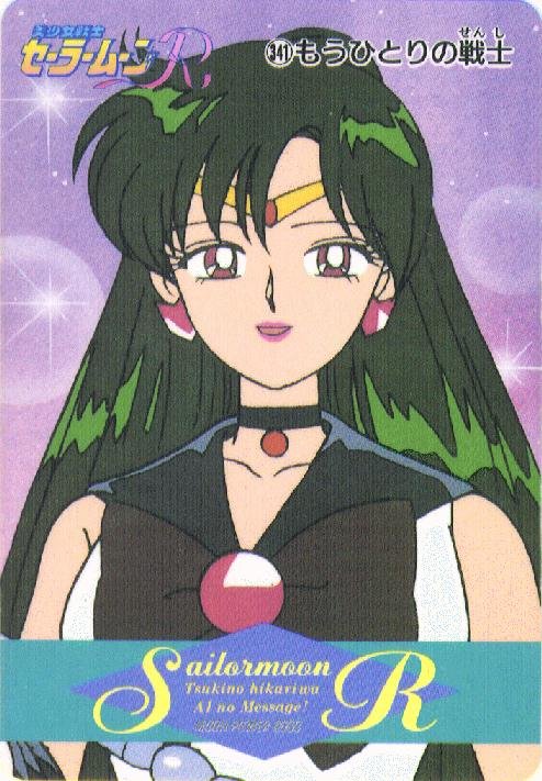   (Setsuna Meiou)   Setsuna Meiou     setsuna        