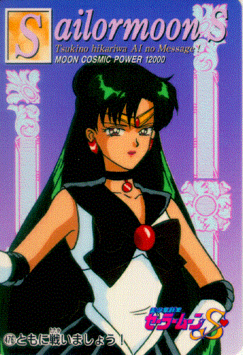   (Setsuna Meiou)   Setsuna Meiou     setsuna        